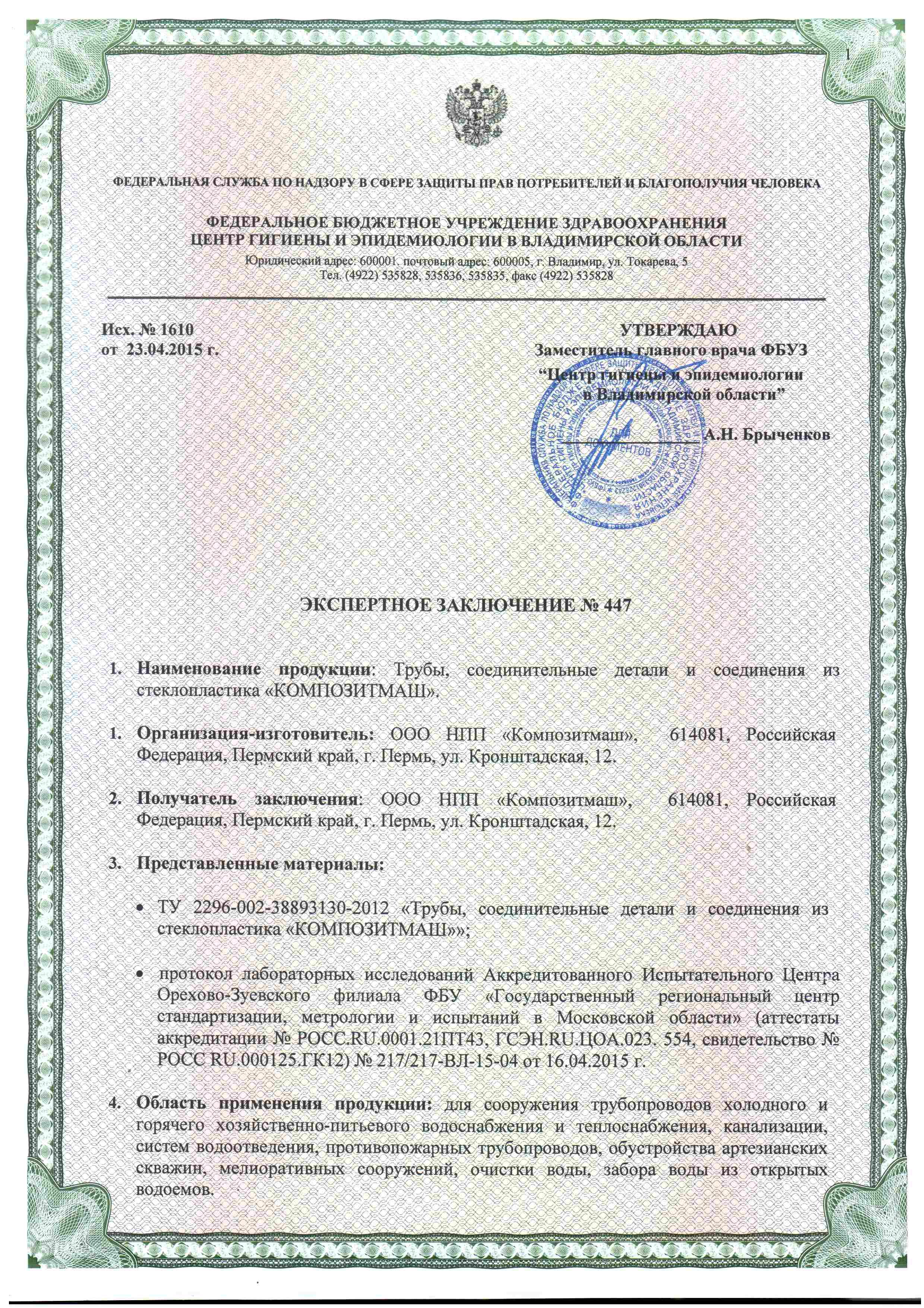 Page1