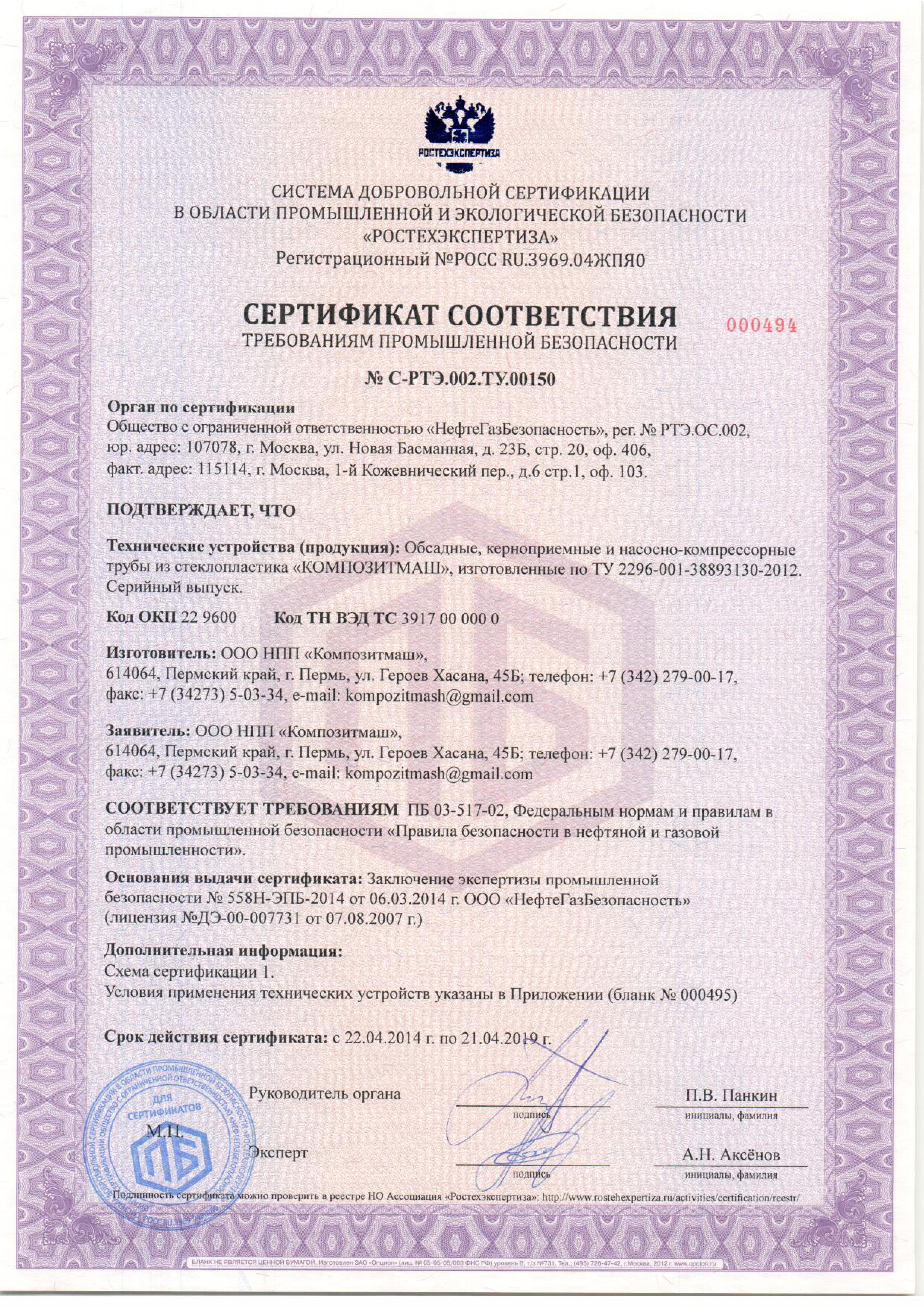 Page1